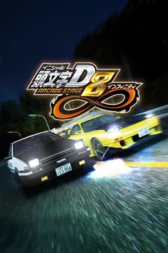 Initial D Arcade Stage 8 Infinity