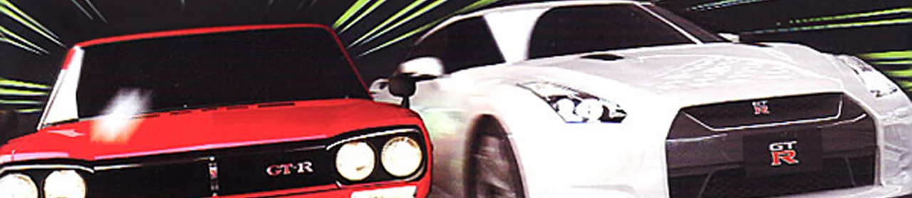 Wangan Midnight: Maximum Tune 3DX+