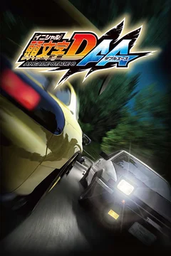 Initial D Arcade Stage 6 AA
