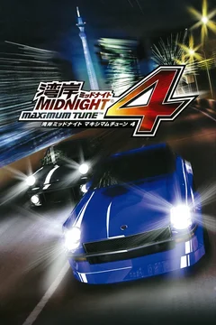 Wangan Midnight: Maximum Tune 4