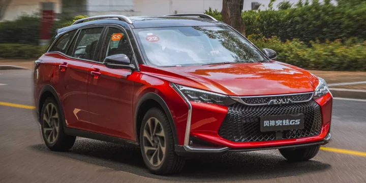 2019 Aeolus Yixuan GS 1.5 T DCT, 6-speed