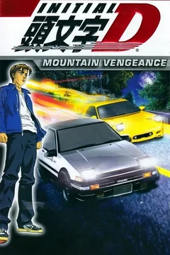 Initial D: Mountain Vengeance
