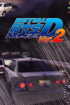 Initial D Arcade Stage Ver.2