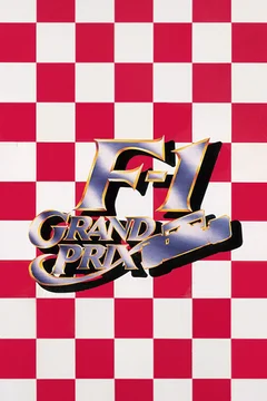 F-1 Grand Prix