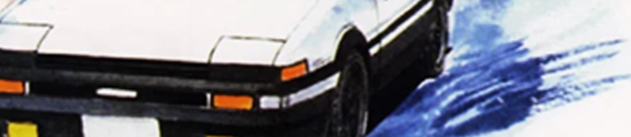Initial D Arcade Stage Ver.1