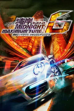 Wangan Midnight: Maximum Tune 6