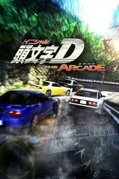 Initial D: The Arcade